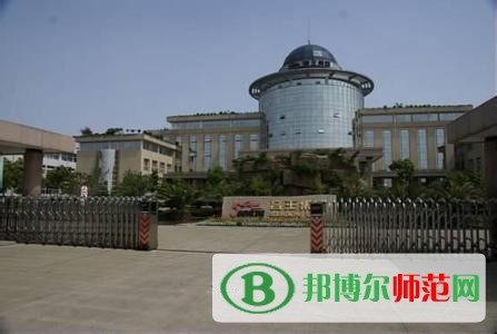 撫順師范高等?？茖W(xué)校