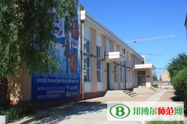 齊齊哈爾高等師范?？茖W(xué)校是幾專
