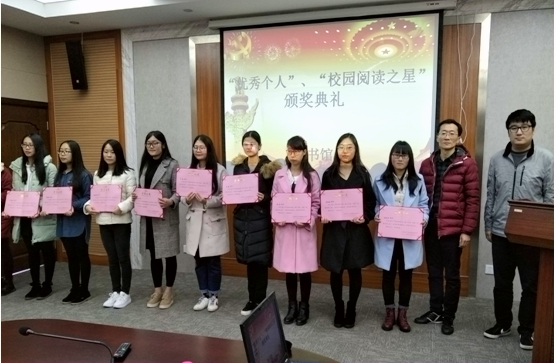 圖書館副館長(zhǎng)商偉副教授，團(tuán)委書記、人文學(xué)院副院長(zhǎng)蔡瑞星老師為校園閱讀之星頒獎(jiǎng)
