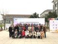 鄭州幼兒師范高等?？茖W(xué)校獲河南省第十五屆高等學(xué)校師范教育專業(yè)畢業(yè)生教學(xué)技能大賽團體一等獎