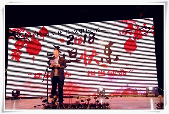陽泉師范高等?？茖W校第七屆校園文化節(jié)之文藝節(jié)目匯演