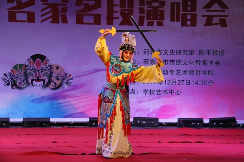 張志國、何西珍、李冰老師演唱現(xiàn)代京劇《沙家浜》選段