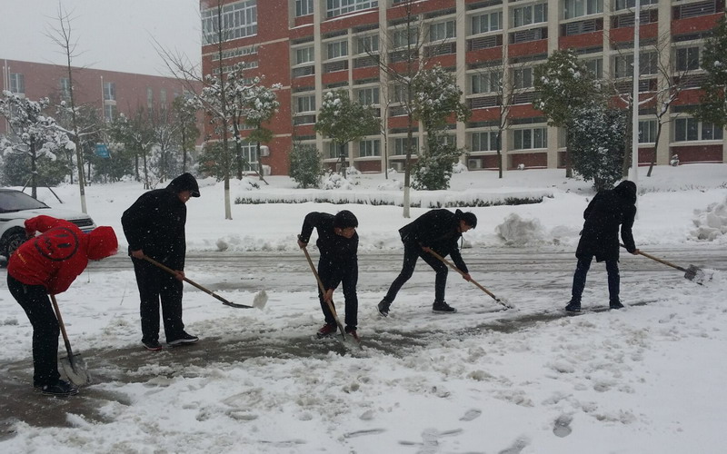 淮南師范學(xué)院召開抗雪防災(zāi)工作會議，加強校園安全工作
