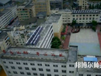 四川威州民族師范學(xué)校2023年報(bào)名條件、招生對象