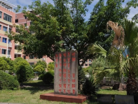 重慶幼兒師范高等?？茖W校塘坊校區(qū)歷年招生錄取分數(shù)線