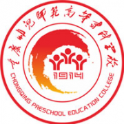 重慶幼兒師范高等?？茖W校沙河校區(qū)