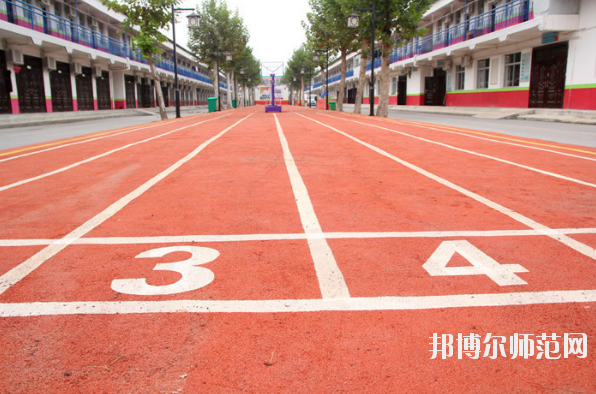渭南幼兒師范學(xué)校2019年報名條件、招生對象