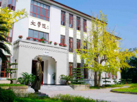 西南師范大學(xué)2023年學(xué)費(fèi)、收費(fèi)多少
