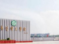 東莞理工師范學(xué)院松山湖校區(qū)歷年招生錄取分數(shù)線