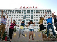 北京聯(lián)合師范大學(xué)2023年學(xué)費、收費多少