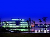 蘇州師范大學陽澄湖校區(qū)2023年學費、收費多少