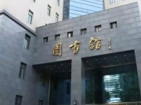 中央民族師范大學(xué)2023年學(xué)費(fèi)、收費(fèi)多少