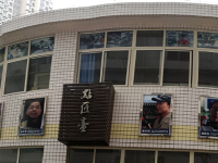 重慶機(jī)械電子幼師高級(jí)技工學(xué)校2023年學(xué)費(fèi)、收費(fèi)多少