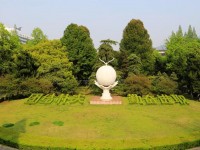 南京林業(yè)師范大學南京校區(qū)2023年學費、收費多少