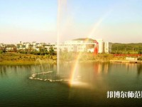 南京郵電師范大學(xué)仙林校區(qū)2023年學(xué)費(fèi)、收費(fèi)多少