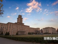 南開師范大學八里臺校區(qū)2023年學費、收費多少