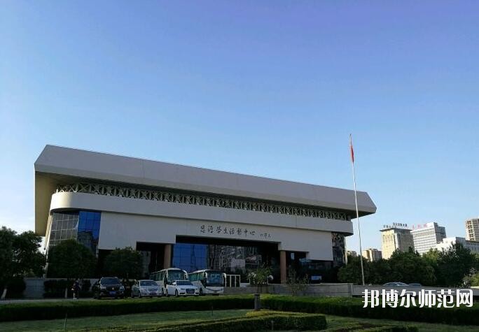 西安交通師范大學興慶校區(qū)網(wǎng)站網(wǎng)址