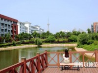 湖南工業(yè)師范大學2023年學費、收費多少