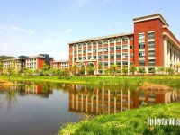 浙江工業(yè)師范大學(xué)屏峰校區(qū)2023年學(xué)費(fèi)、收費(fèi)多少