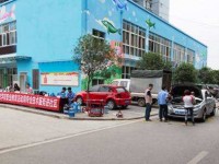 重慶微電子工業(yè)幼師學(xué)校2023年學(xué)費(fèi)、收費(fèi)多少