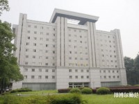 中南財經政法師范大學首義校區(qū)學費