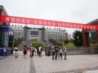 自貢旭江幼師職業(yè)技術(shù)學(xué)校2023年報名條件、招生要求、招生對象