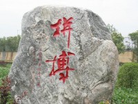 西安建筑工程幼師技師學(xué)院2023年學(xué)費(fèi)、收費(fèi)多少