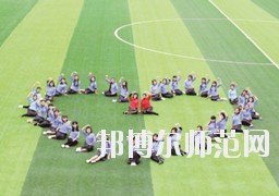 習(xí)水幼師職業(yè)技術(shù)學(xué)校2023年報(bào)名條件、招生對(duì)象