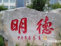 青島科技師范大學(xué)高密校區(qū)2023年招生辦聯(lián)系電話(huà)