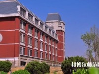 山東財經師范大學燕山校區(qū)2023年招生辦聯(lián)系電話