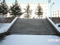 山東威海藝術(shù)幼兒師范學(xué)校2023年報名條件、招生要求、招生對象