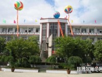 貴州畢節(jié)財貿(mào)幼兒師范學校2023年報名條件、招生對象