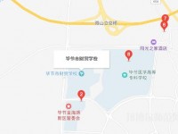 貴州畢節(jié)財貿幼兒師范學校2023年地址在哪里