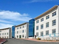 大連航運職業(yè)技術(shù)師范學院2023年招生辦聯(lián)系電話