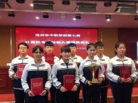 泊頭職教幼兒師范中心2023年學(xué)費、收費多少
