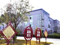 柳州城市職業(yè)師范學(xué)院2023年學(xué)費(fèi)、收費(fèi)多少