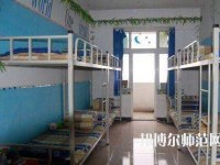 河北正定師范高等?？茖W校2023年宿舍條件