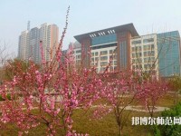 河北正定師范高等?？茖W(xué)校2023年網(wǎng)站網(wǎng)址