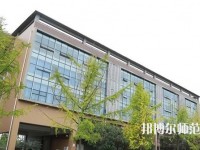 郫縣友愛職業(yè)技術(shù)幼兒師范學(xué)校2023年報名條件、招生要求、招生對象