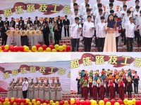 成都鐵路技工幼兒師范學(xué)校2023年學(xué)費(fèi)、收費(fèi)多少