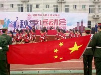 成都中山職業(yè)技術(shù)幼兒師范學(xué)校2023年招生錄取分?jǐn)?shù)線(xiàn)