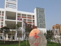 四川商務(wù)幼兒師范學(xué)校2023年學(xué)費(fèi)、收費(fèi)多少