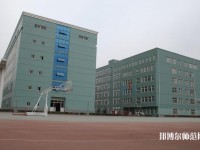 保定女子職業(yè)幼兒師范中專學(xué)校2023年報(bào)名條件、招生要求、招生對(duì)象