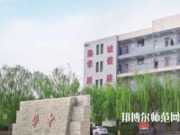 保定華中高級(jí)技工幼師學(xué)校2023年報(bào)名條件、招生要求、招生對(duì)象