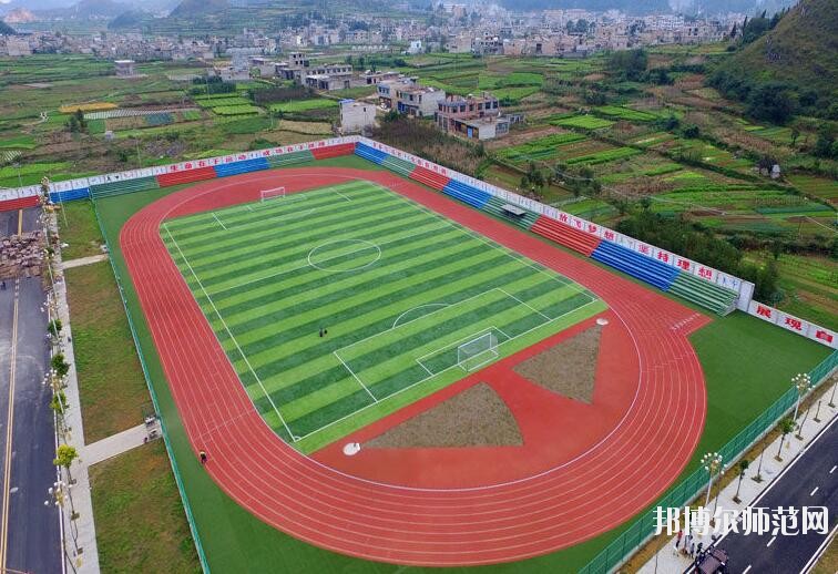 安順民族職業(yè)技術(shù)幼兒師范學(xué)校2023年報名條件、招生對象