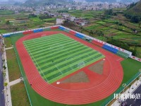 安順民族職業(yè)技術(shù)幼兒師范學校2023年報名條件、招生要求、招生對象