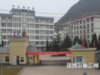 六盤水民族職業(yè)技術(shù)幼兒師范學校2023年報名條件、招生要求、招生對象
