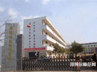 昆明財經(jīng)管理幼師專修學校2023年報名條件、招生要求、招生對象