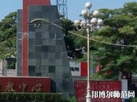 柏鄉(xiāng)幼師職教中心2023年怎么樣、好不好