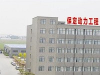 保定幼師動(dòng)力工程技術(shù)技工學(xué)校2023年學(xué)費(fèi)、收費(fèi)多少